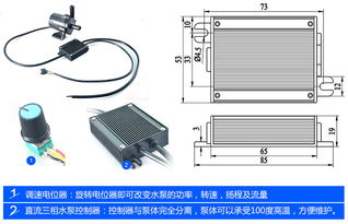 电动单车散热水泵dc50c系列,电动单车散热水泵dc50c系列生产厂家,电动单车散热水泵dc50c系列价格